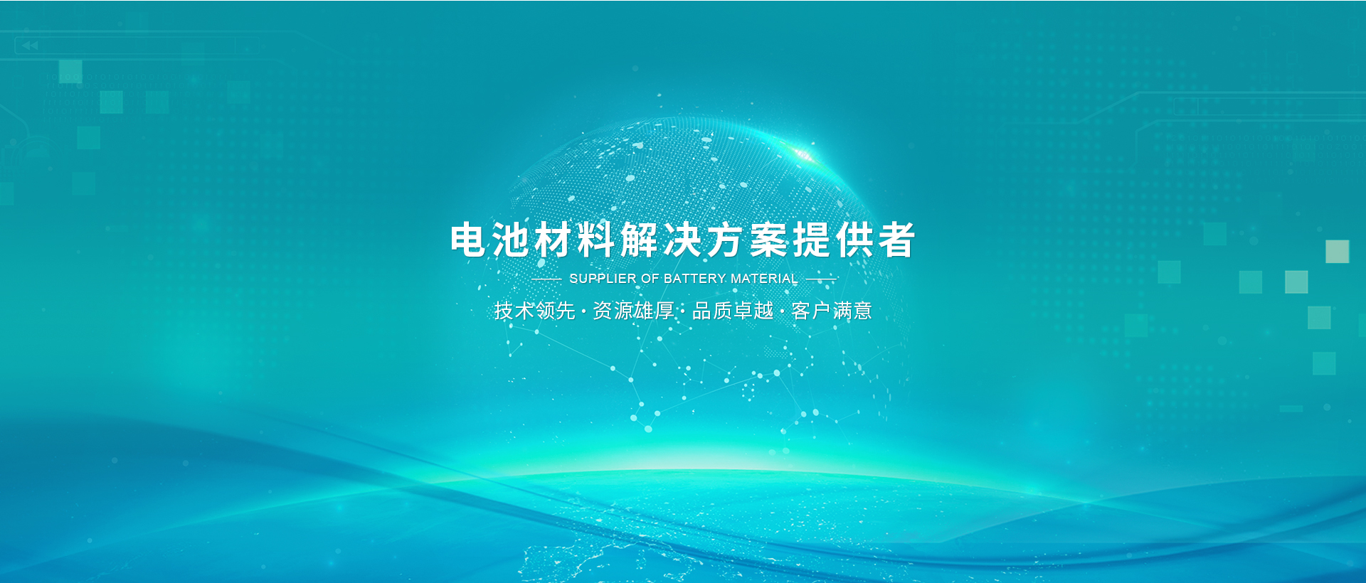 mansion88·明升(中国集团)有限公司官网